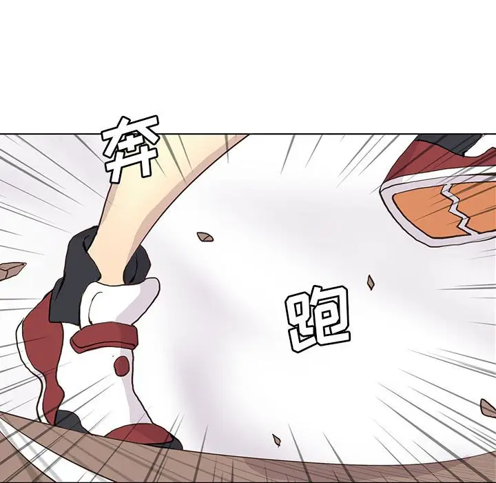 野性之城[顶通]韩漫全集-第 58 话无删减无遮挡章节图片 