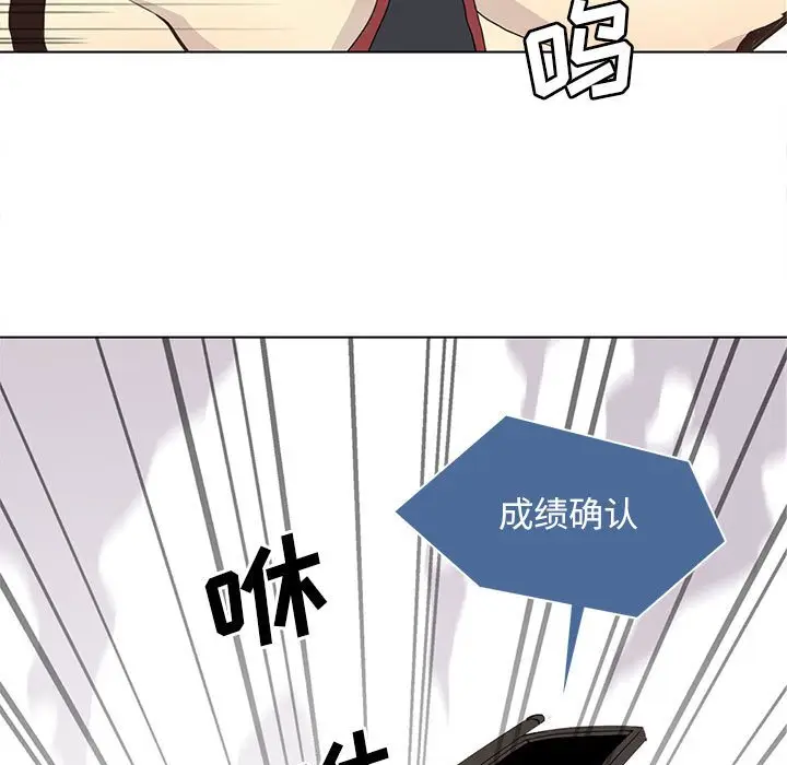 野性之城[顶通]韩漫全集-第 58 话无删减无遮挡章节图片 