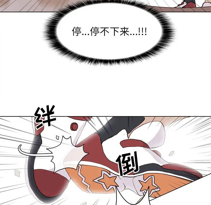野性之城[顶通]韩漫全集-第 58 话无删减无遮挡章节图片 