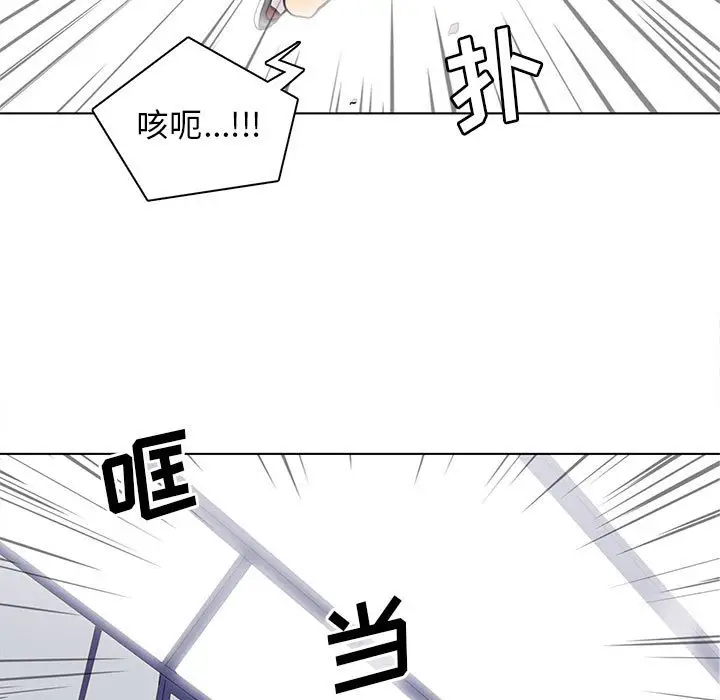 野性之城[顶通]韩漫全集-第 58 话无删减无遮挡章节图片 