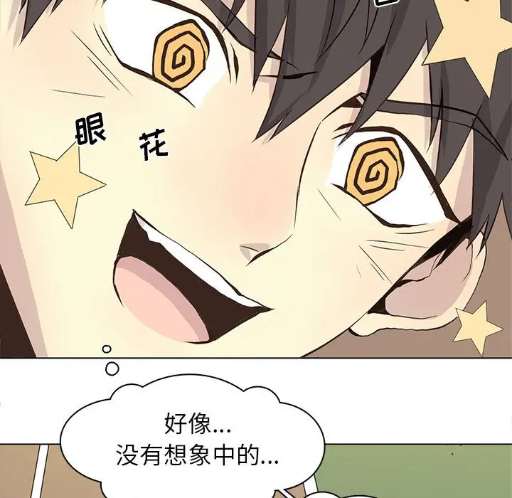 野性之城[顶通]韩漫全集-第 58 话无删减无遮挡章节图片 