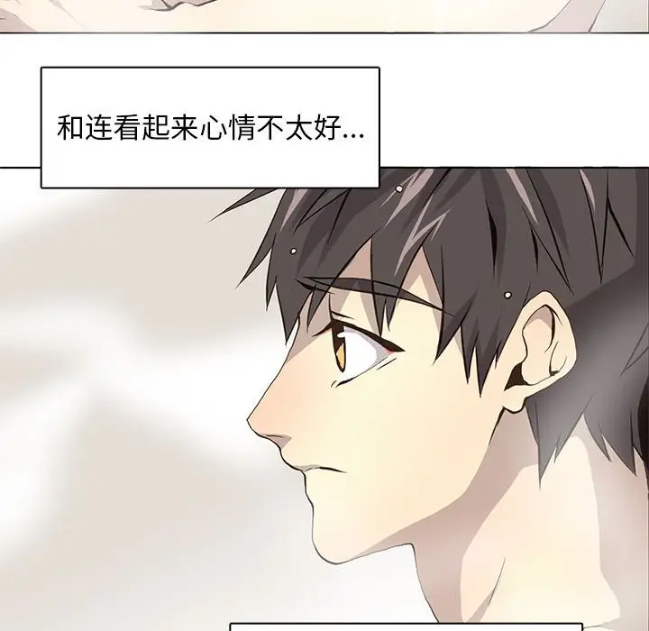 野性之城[顶通]韩漫全集-第 58 话无删减无遮挡章节图片 