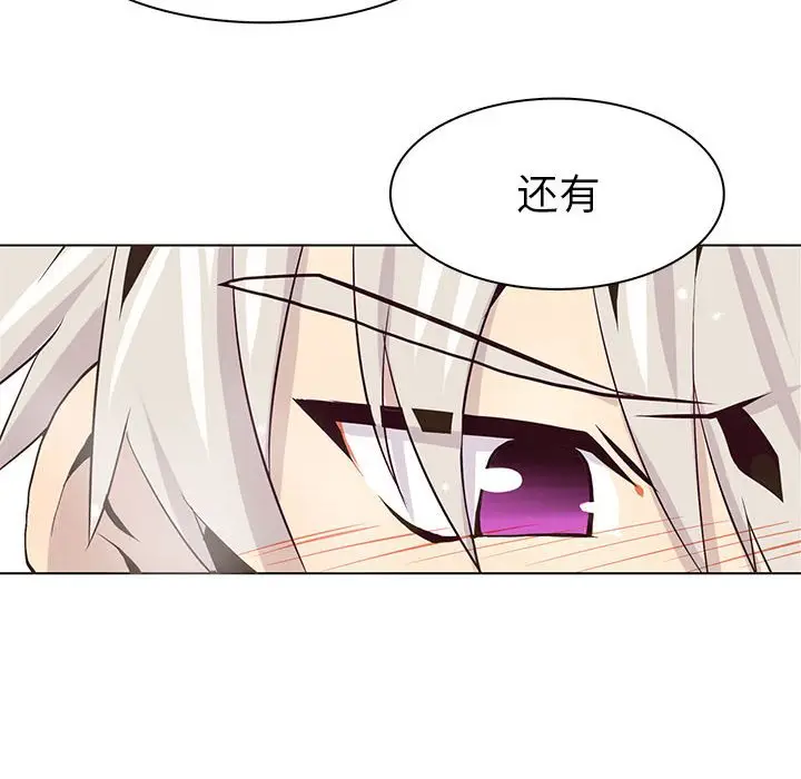 野性之城[顶通]韩漫全集-第 58 话无删减无遮挡章节图片 