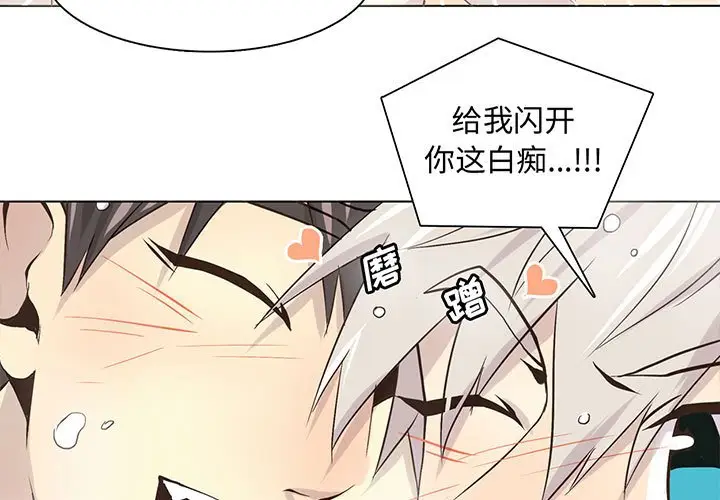 野性之城[顶通]韩漫全集-第 59 话无删减无遮挡章节图片 