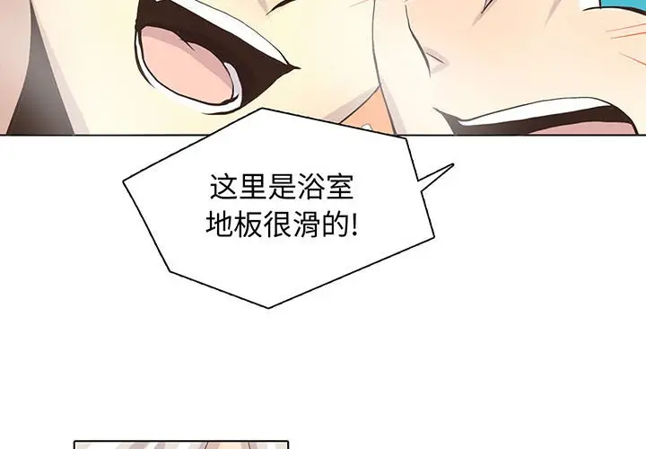 野性之城[顶通]韩漫全集-第 59 话无删减无遮挡章节图片 