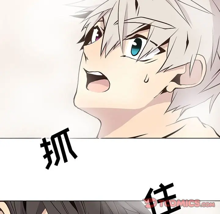 野性之城[顶通]韩漫全集-第 59 话无删减无遮挡章节图片 