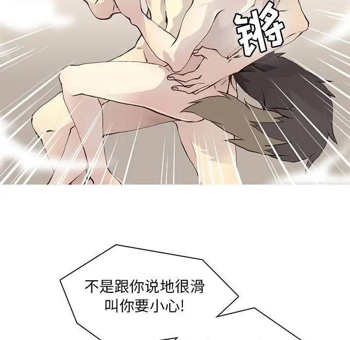 野性之城[顶通]韩漫全集-第 59 话无删减无遮挡章节图片 