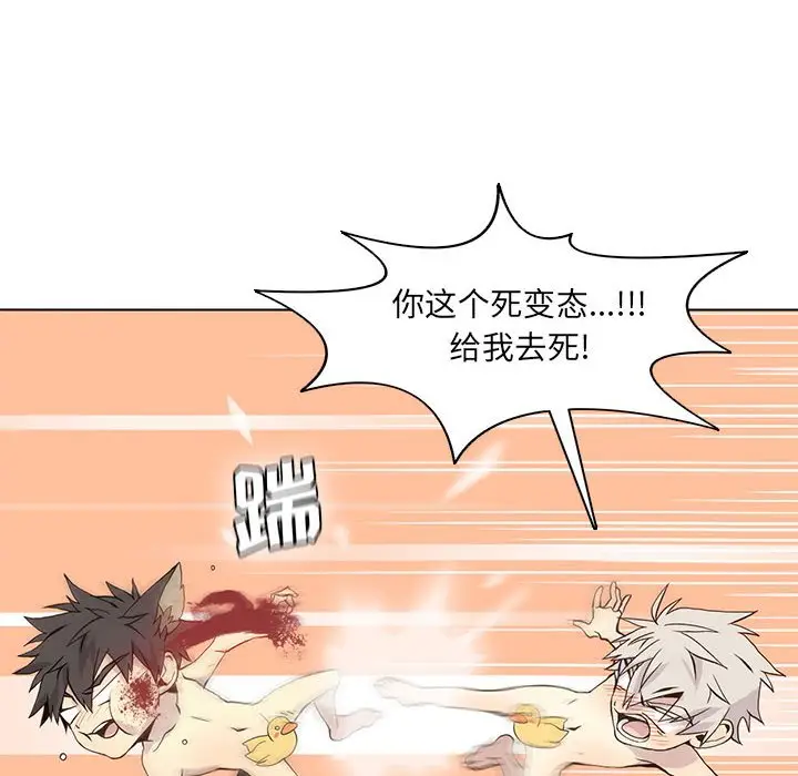 野性之城[顶通]韩漫全集-第 59 话无删减无遮挡章节图片 