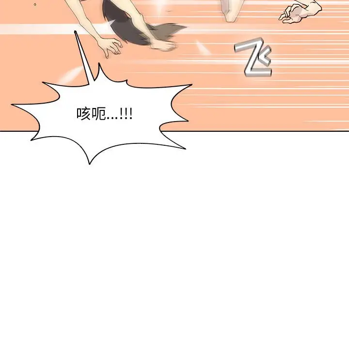 野性之城[顶通]韩漫全集-第 59 话无删减无遮挡章节图片 