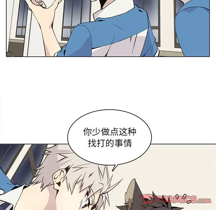 野性之城[顶通]韩漫全集-第 59 话无删减无遮挡章节图片 
