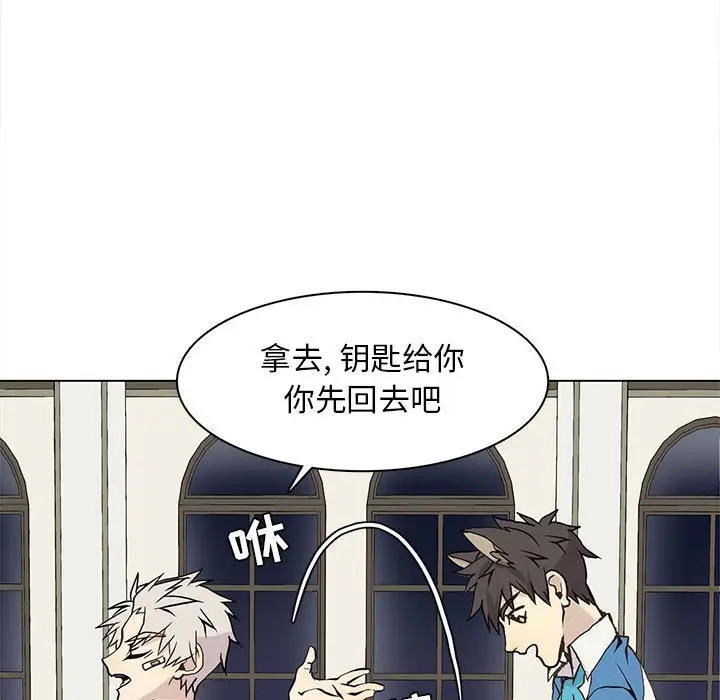野性之城[顶通]韩漫全集-第 59 话无删减无遮挡章节图片 