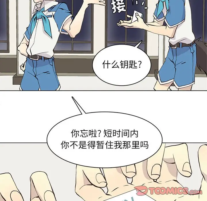 野性之城[顶通]韩漫全集-第 59 话无删减无遮挡章节图片 