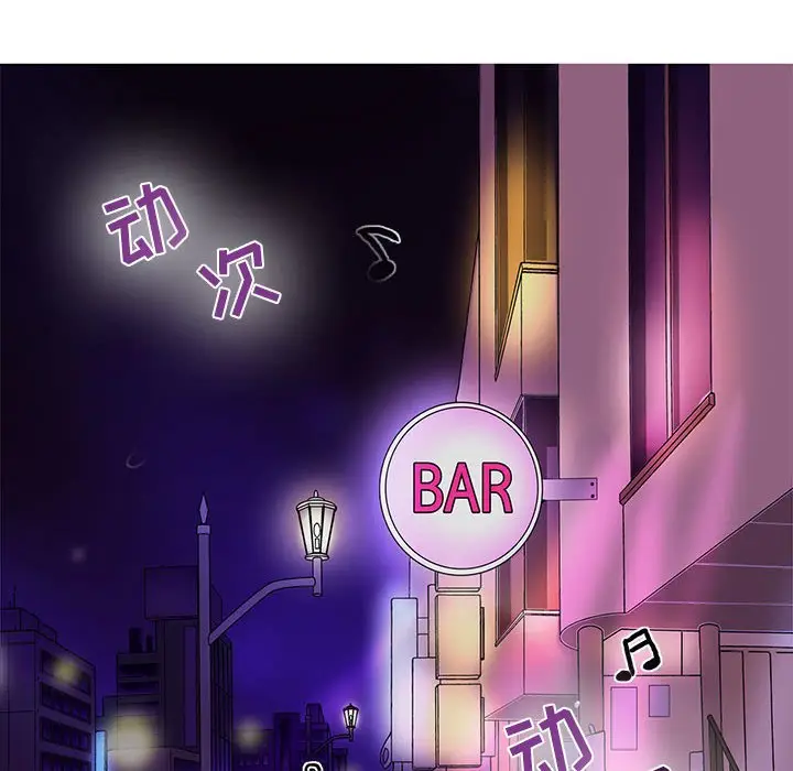 野性之城[顶通]韩漫全集-第 59 话无删减无遮挡章节图片 
