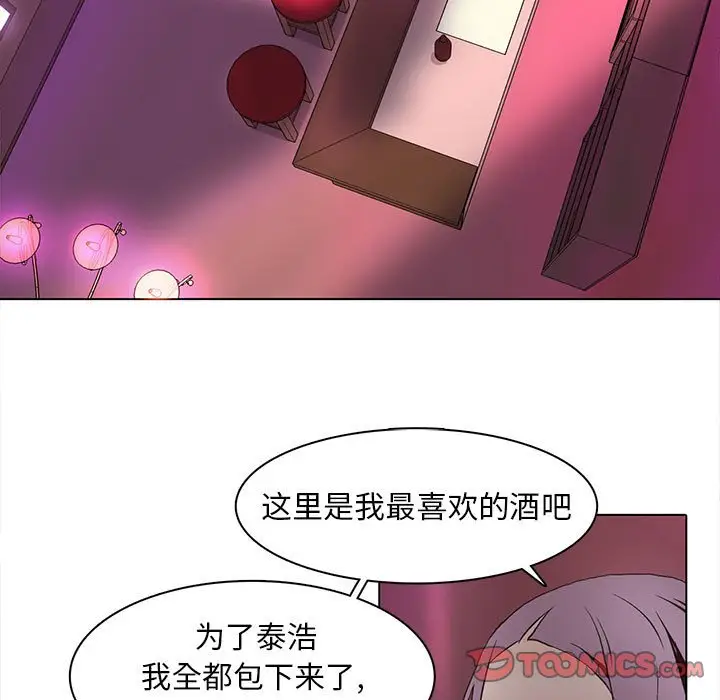 野性之城[顶通]韩漫全集-第 59 话无删减无遮挡章节图片 