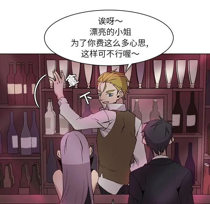 野性之城[顶通]韩漫全集-第 59 话无删减无遮挡章节图片 