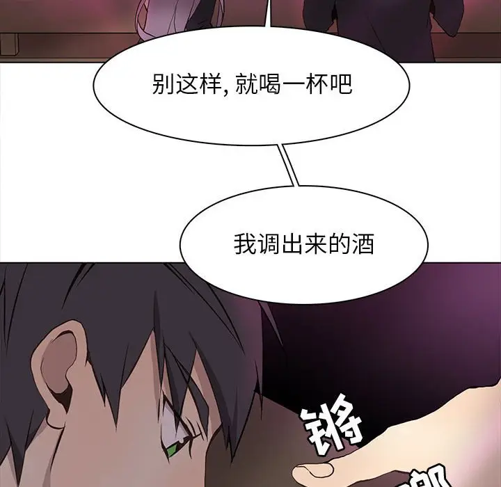 野性之城[顶通]韩漫全集-第 59 话无删减无遮挡章节图片 