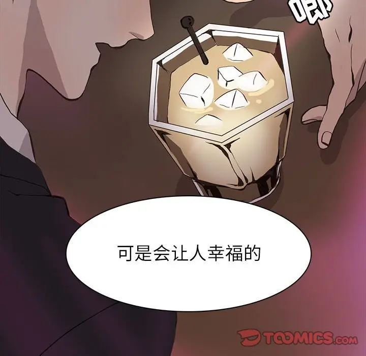 野性之城[顶通]韩漫全集-第 59 话无删减无遮挡章节图片 