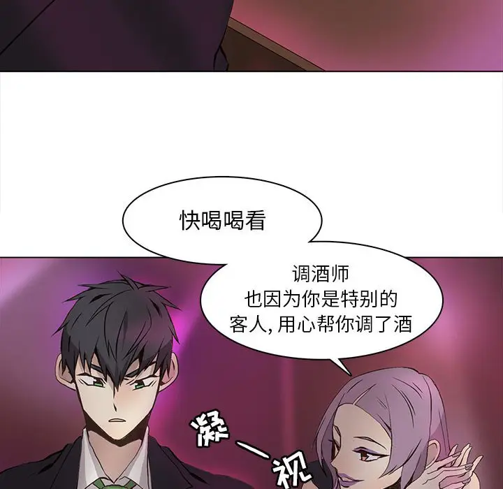 野性之城[顶通]韩漫全集-第 59 话无删减无遮挡章节图片 