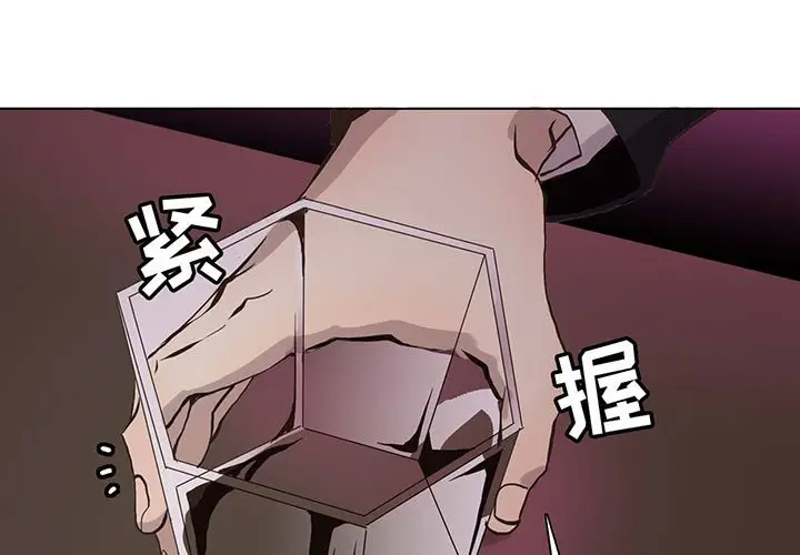 野性之城[顶通]韩漫全集-第 60 话无删减无遮挡章节图片 