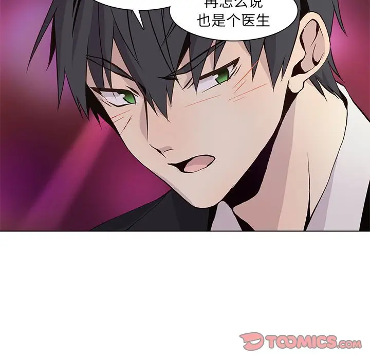 野性之城[顶通]韩漫全集-第 60 话无删减无遮挡章节图片 