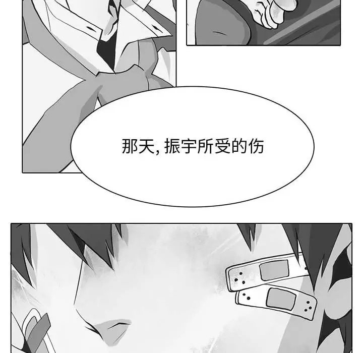 野性之城[顶通]韩漫全集-第 60 话无删减无遮挡章节图片 