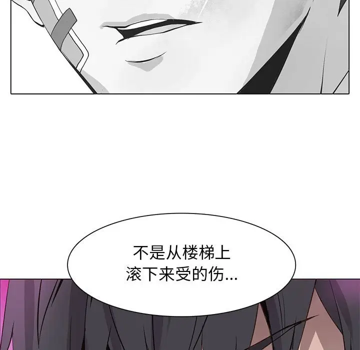 野性之城[顶通]韩漫全集-第 60 话无删减无遮挡章节图片 