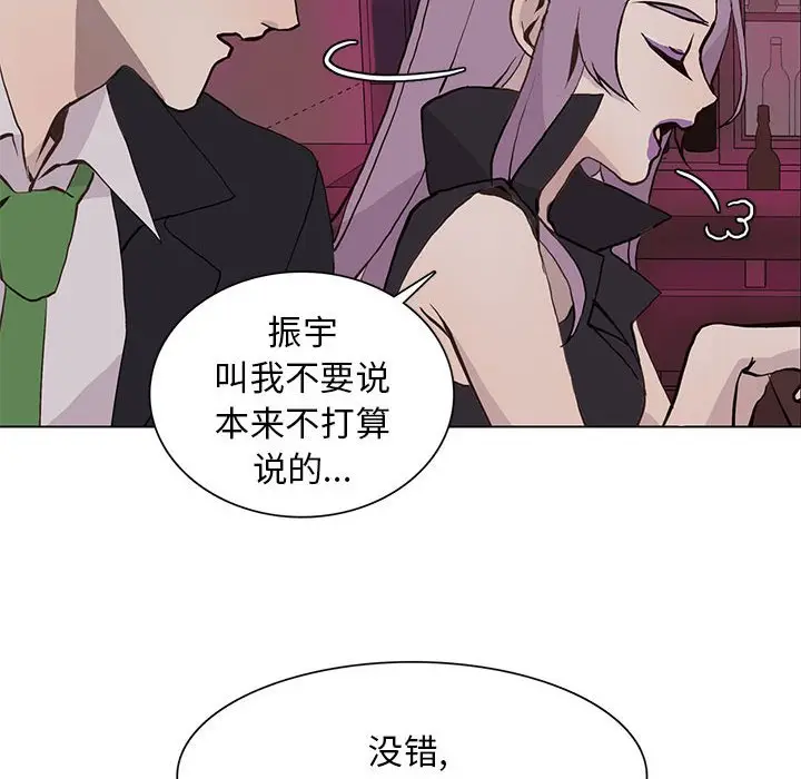 野性之城[顶通]韩漫全集-第 60 话无删减无遮挡章节图片 