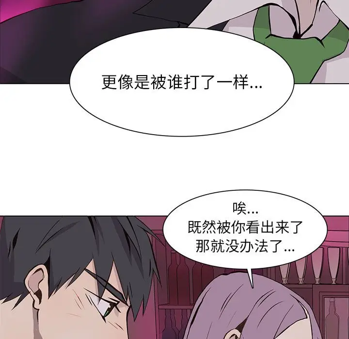 野性之城[顶通]韩漫全集-第 60 话无删减无遮挡章节图片 