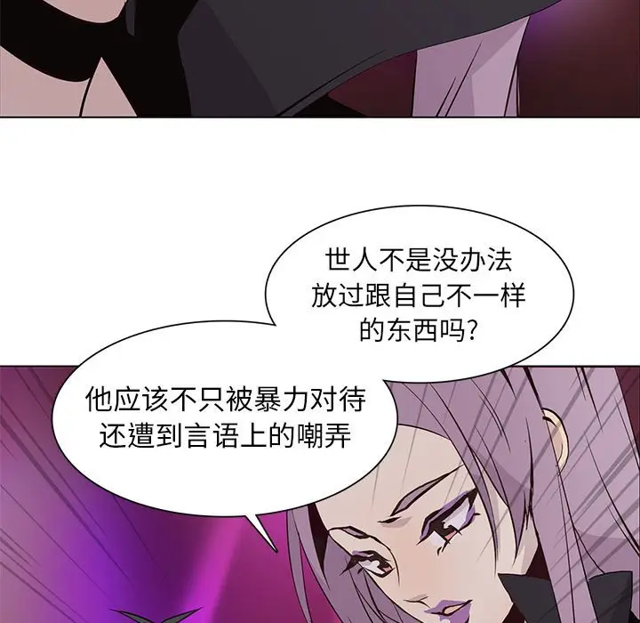 野性之城[顶通]韩漫全集-第 60 话无删减无遮挡章节图片 