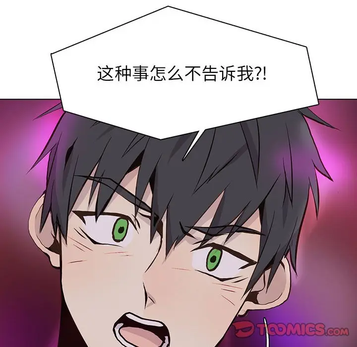 野性之城[顶通]韩漫全集-第 60 话无删减无遮挡章节图片 