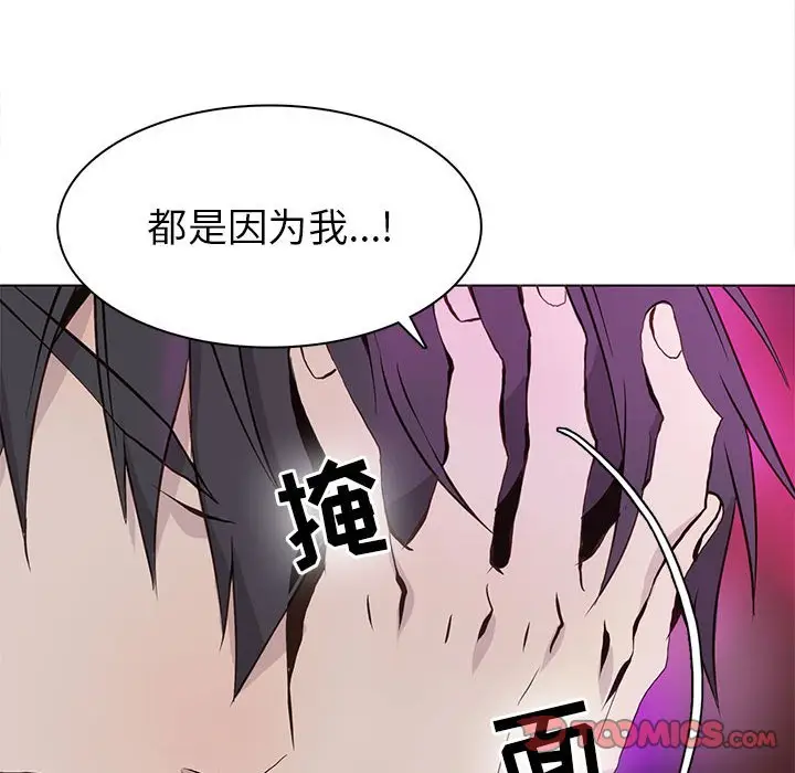 野性之城[顶通]韩漫全集-第 60 话无删减无遮挡章节图片 