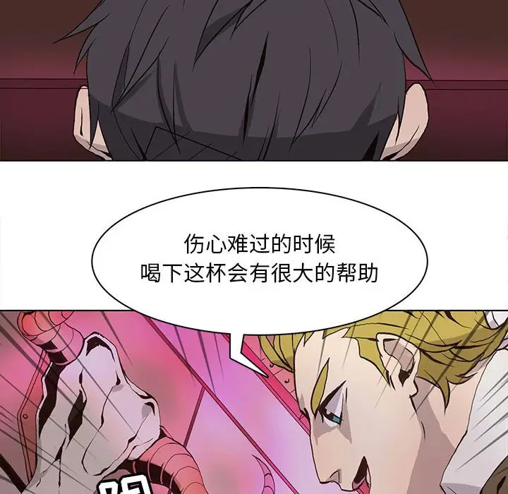 野性之城[顶通]韩漫全集-第 60 话无删减无遮挡章节图片 