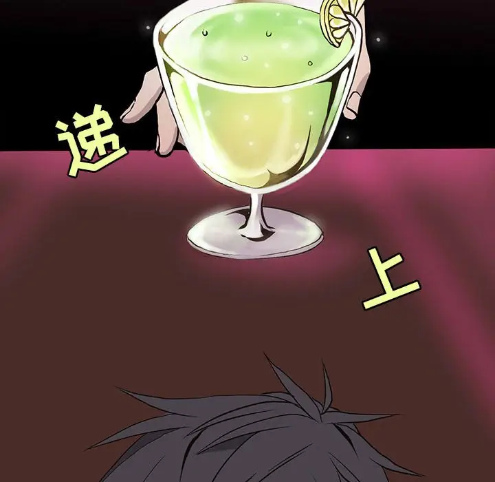 野性之城[顶通]韩漫全集-第 60 话无删减无遮挡章节图片 