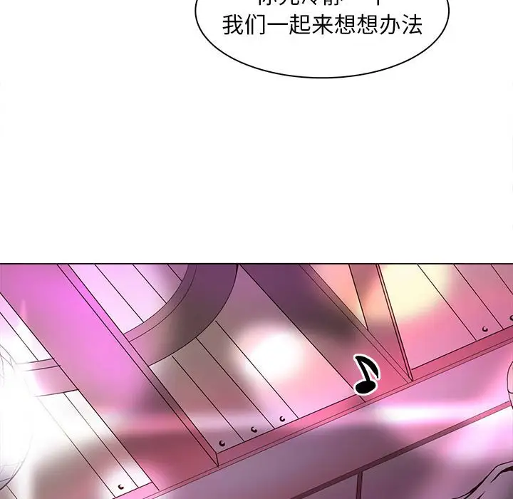野性之城[顶通]韩漫全集-第 60 话无删减无遮挡章节图片 