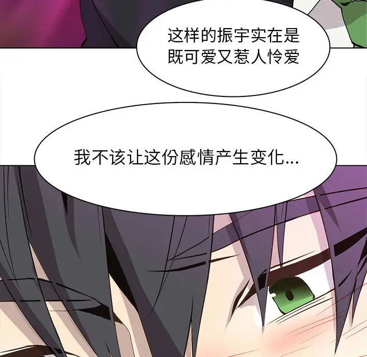 野性之城[顶通]韩漫全集-第 60 话无删减无遮挡章节图片 