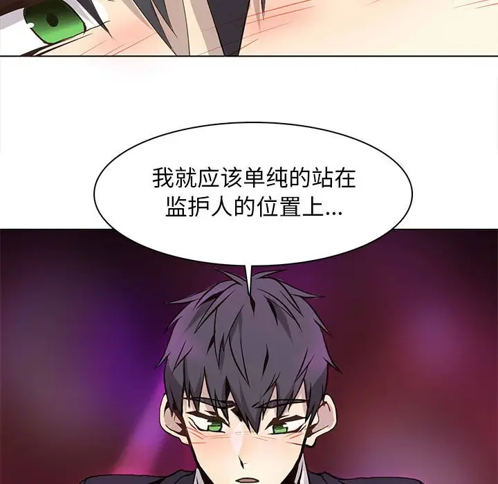 野性之城[顶通]韩漫全集-第 60 话无删减无遮挡章节图片 