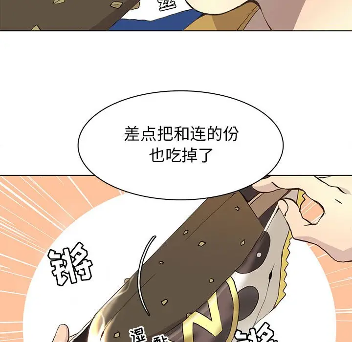 野性之城[顶通]韩漫全集-第 60 话无删减无遮挡章节图片 