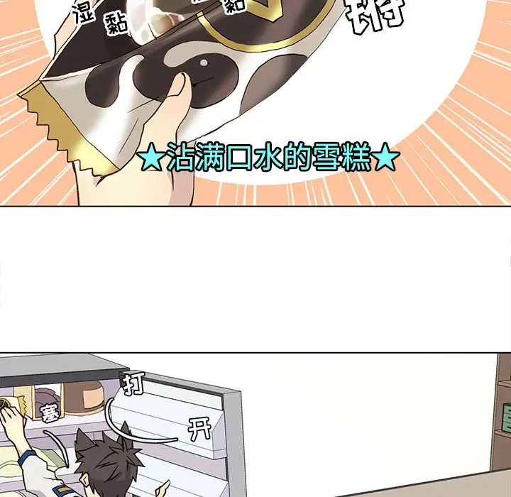 野性之城[顶通]韩漫全集-第 60 话无删减无遮挡章节图片 