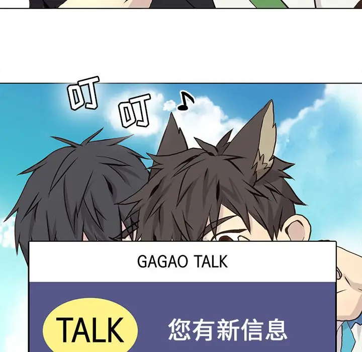 野性之城[顶通]韩漫全集-第 60 话无删减无遮挡章节图片 