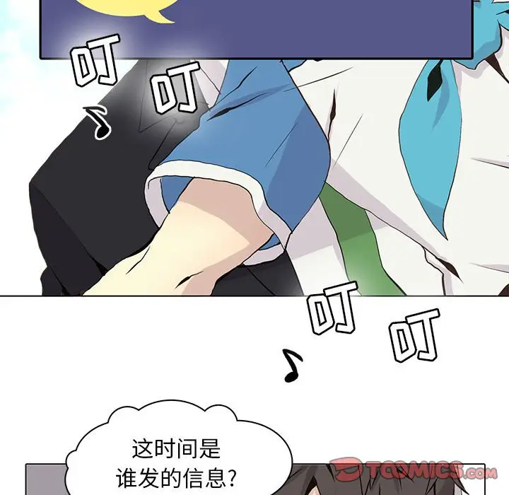 野性之城[顶通]韩漫全集-第 60 话无删减无遮挡章节图片 