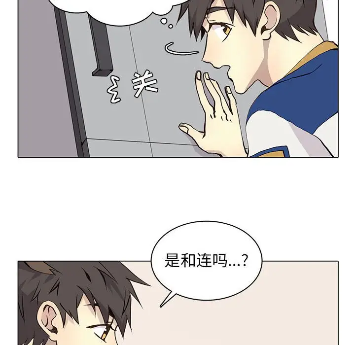 野性之城[顶通]韩漫全集-第 60 话无删减无遮挡章节图片 