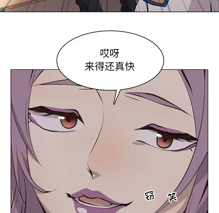 野性之城[顶通]韩漫全集-第 60 话无删减无遮挡章节图片 