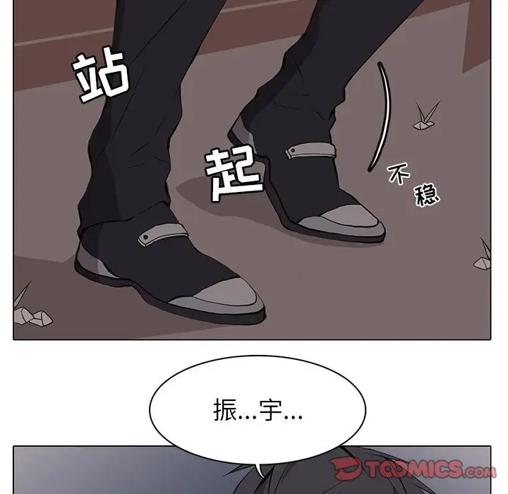野性之城[顶通]韩漫全集-第 60 话无删减无遮挡章节图片 