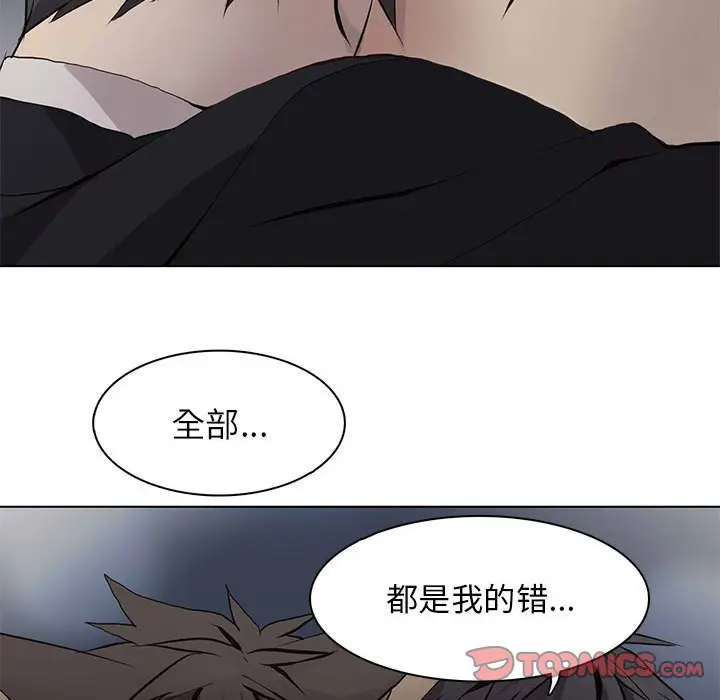 野性之城[顶通]韩漫全集-第 60 话无删减无遮挡章节图片 