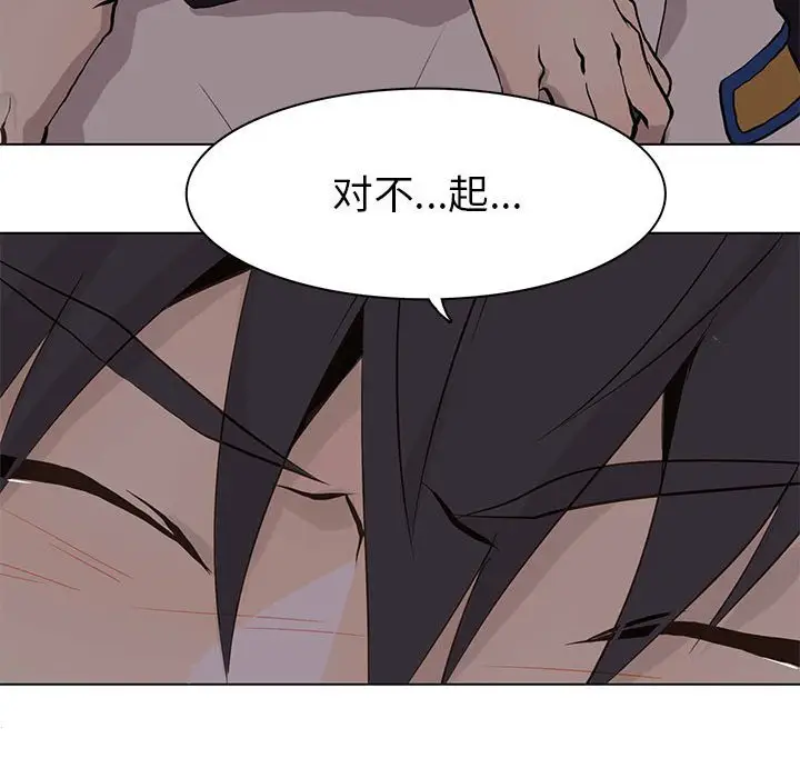 野性之城[顶通]韩漫全集-第 60 话无删减无遮挡章节图片 