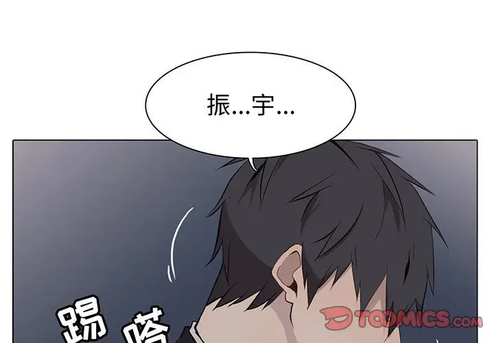 野性之城[顶通]韩漫全集-第 61 话无删减无遮挡章节图片 