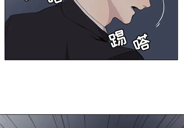 野性之城[顶通]韩漫全集-第 61 话无删减无遮挡章节图片 