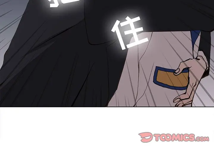 野性之城[顶通]韩漫全集-第 61 话无删减无遮挡章节图片 
