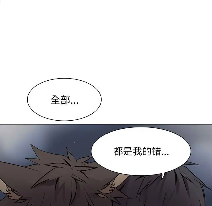 野性之城[顶通]韩漫全集-第 61 话无删减无遮挡章节图片 