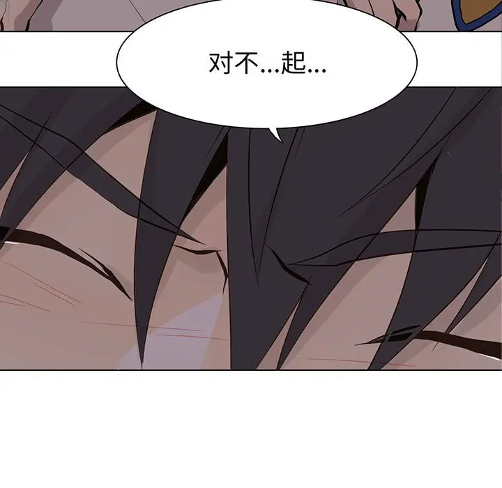 野性之城[顶通]韩漫全集-第 61 话无删减无遮挡章节图片 